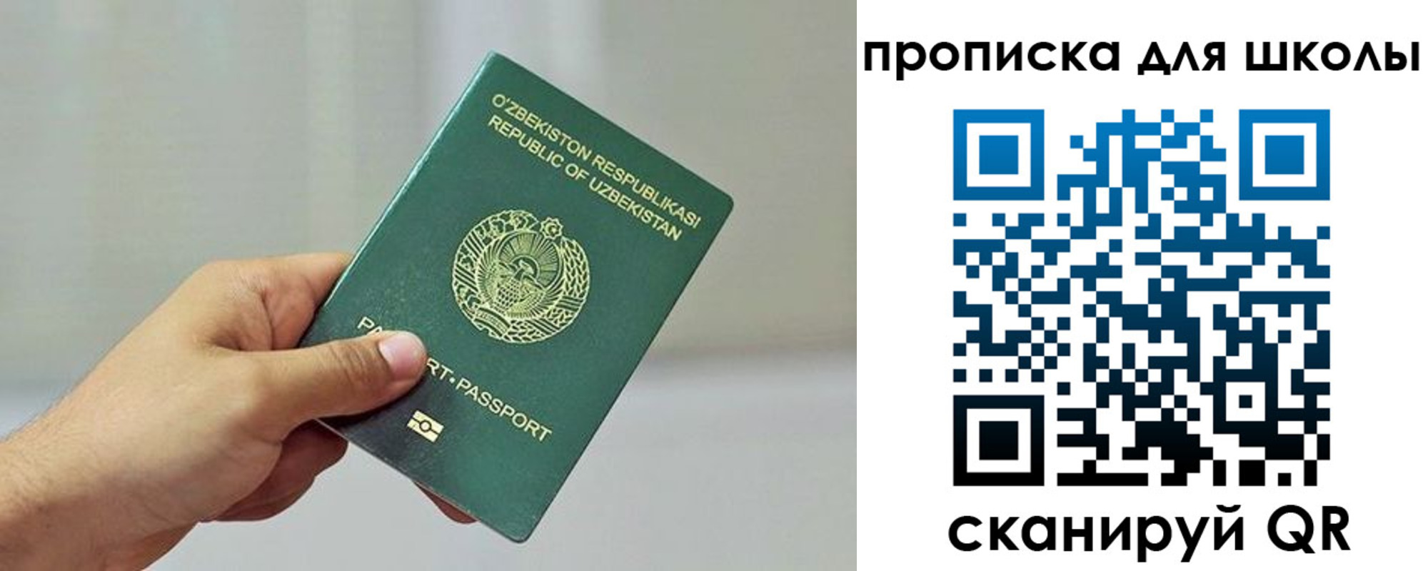 временная регистрация гарантия в Называевске