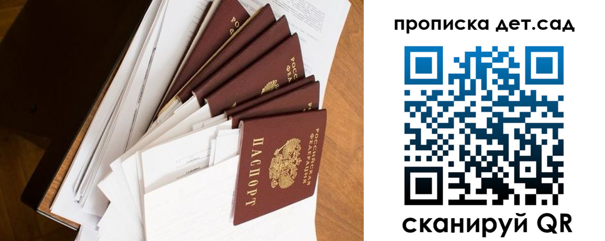 прописка иностранных граждан в Называевске