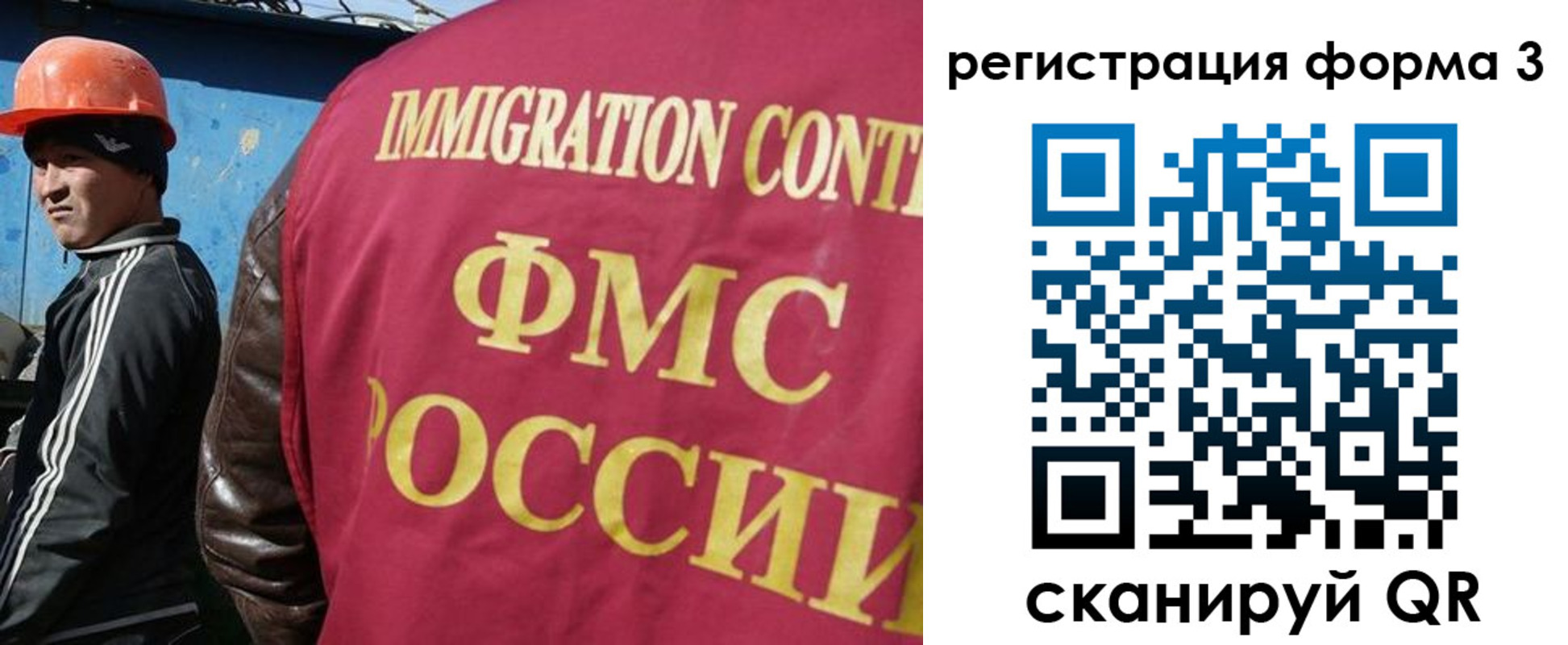 временная регистрация законно в Называевске