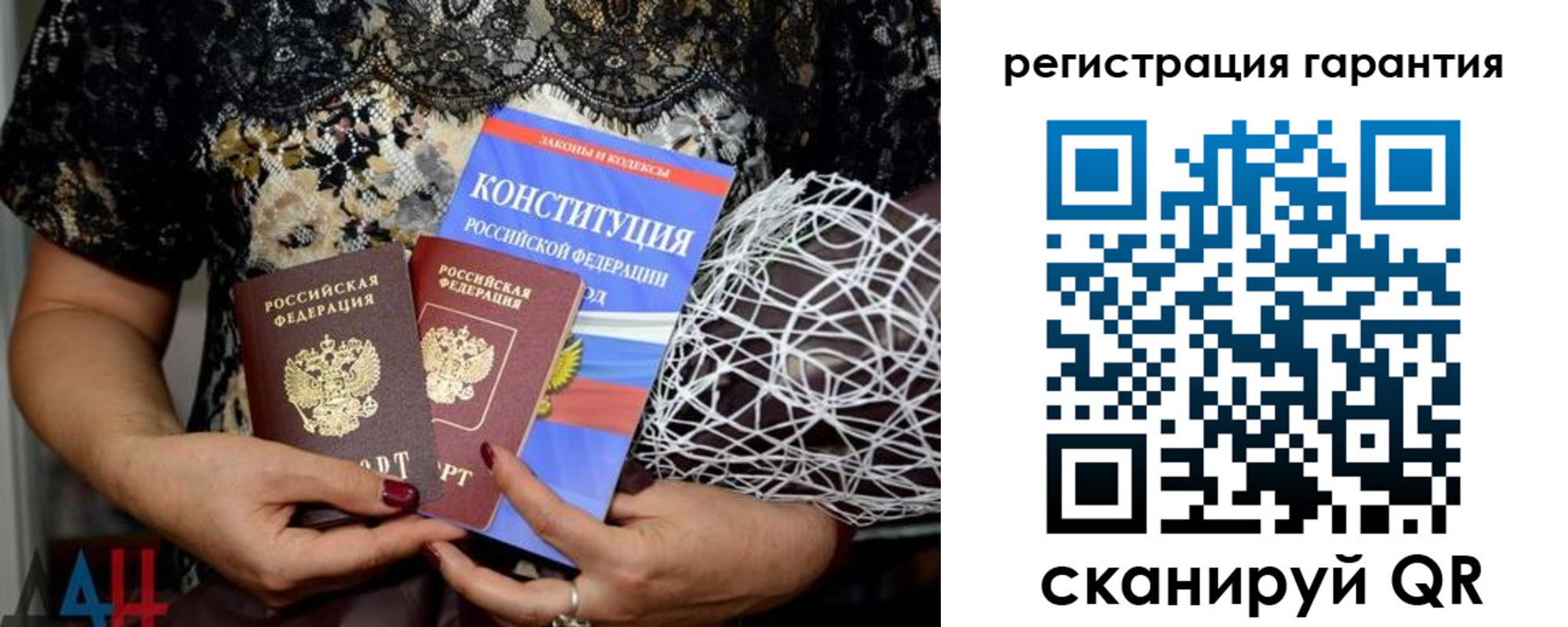 временная регистрация 2025 в Называевске